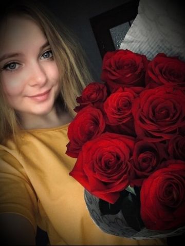 Эвелина